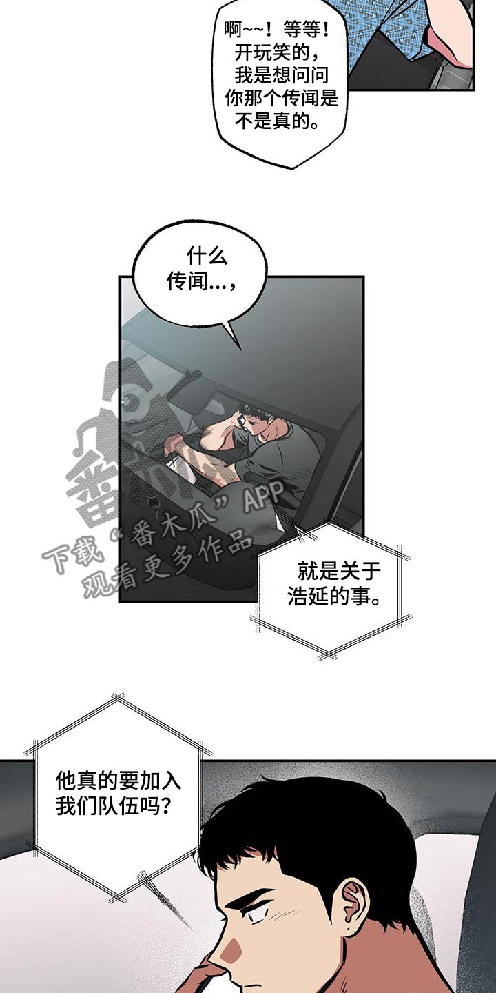 超能力家庭电影在线观看漫画,第92话1图