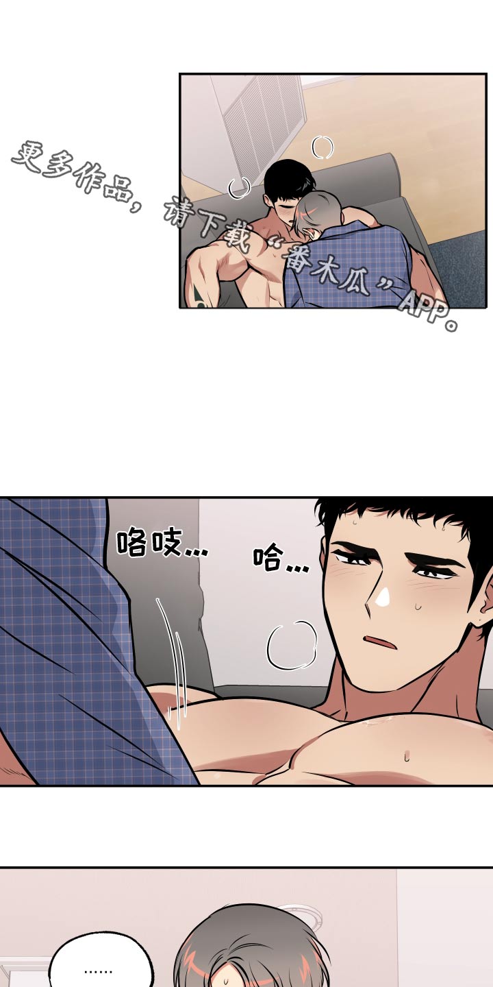 超能力家教韩漫又叫什么漫画,第71话1图