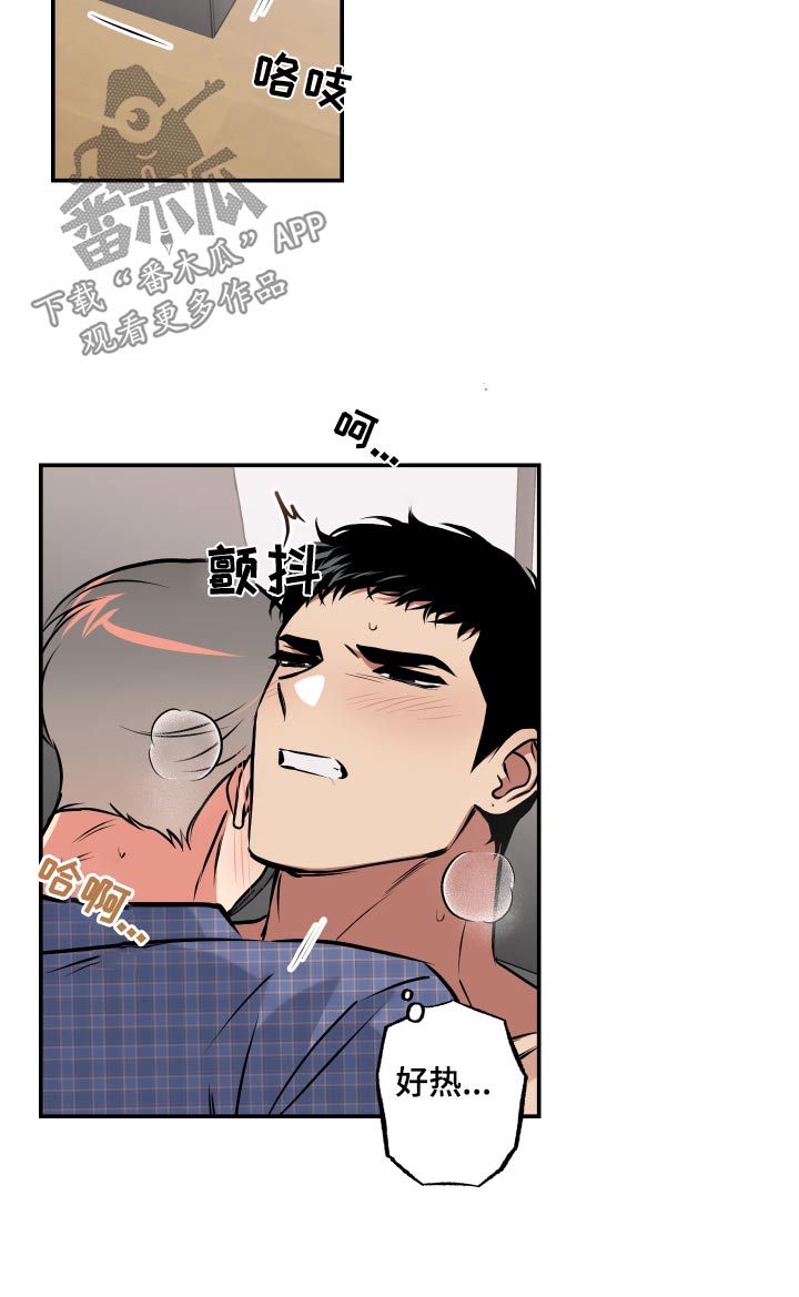 《超能力家庭》漫画,第70话1图