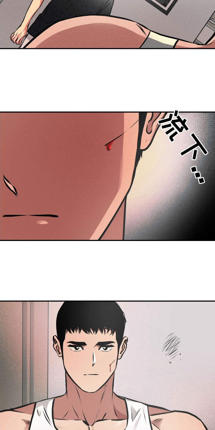 超能力家教漫画,第49话1图