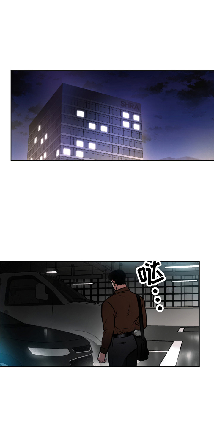 超能力家庭迅雷下载无删减漫画,第3话1图