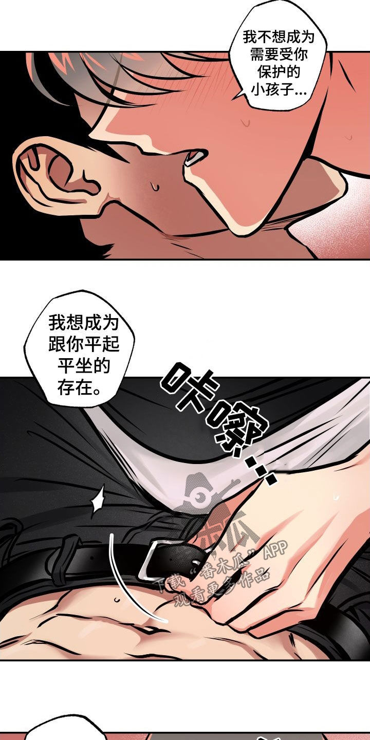 超能力补习漫画,第42话2图