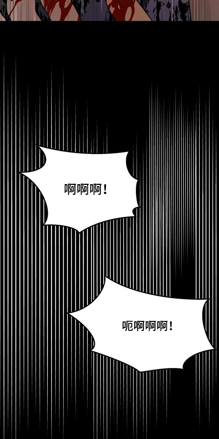 拒绝不良行为争做文明学生主题班会漫画,第34话2图