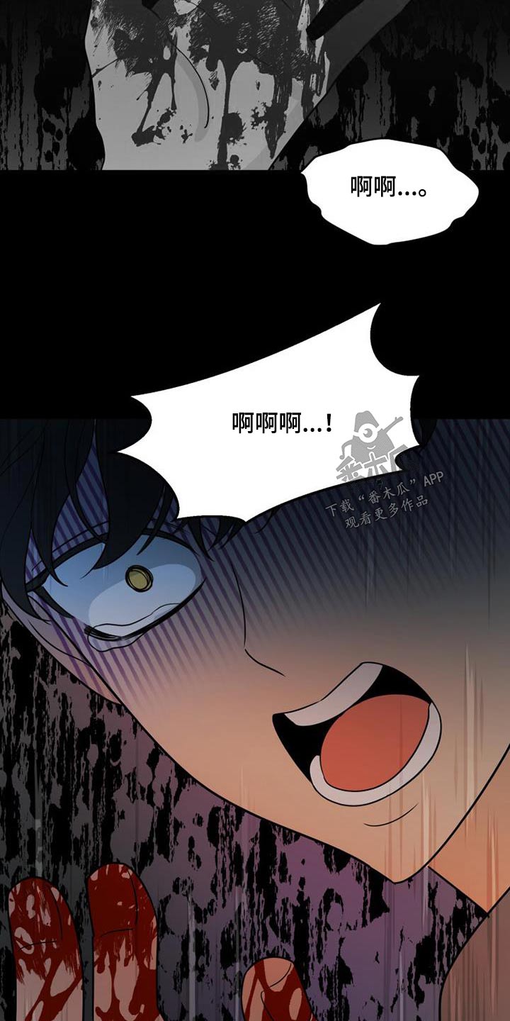 拒绝不良行为争做文明学生主题班会漫画,第34话1图