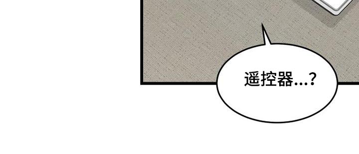 拒绝不戴口罩漫画,第27话2图