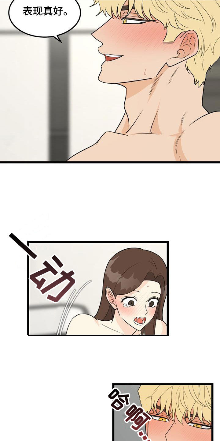 拒绝人生的悲剧漫画,第39话1图