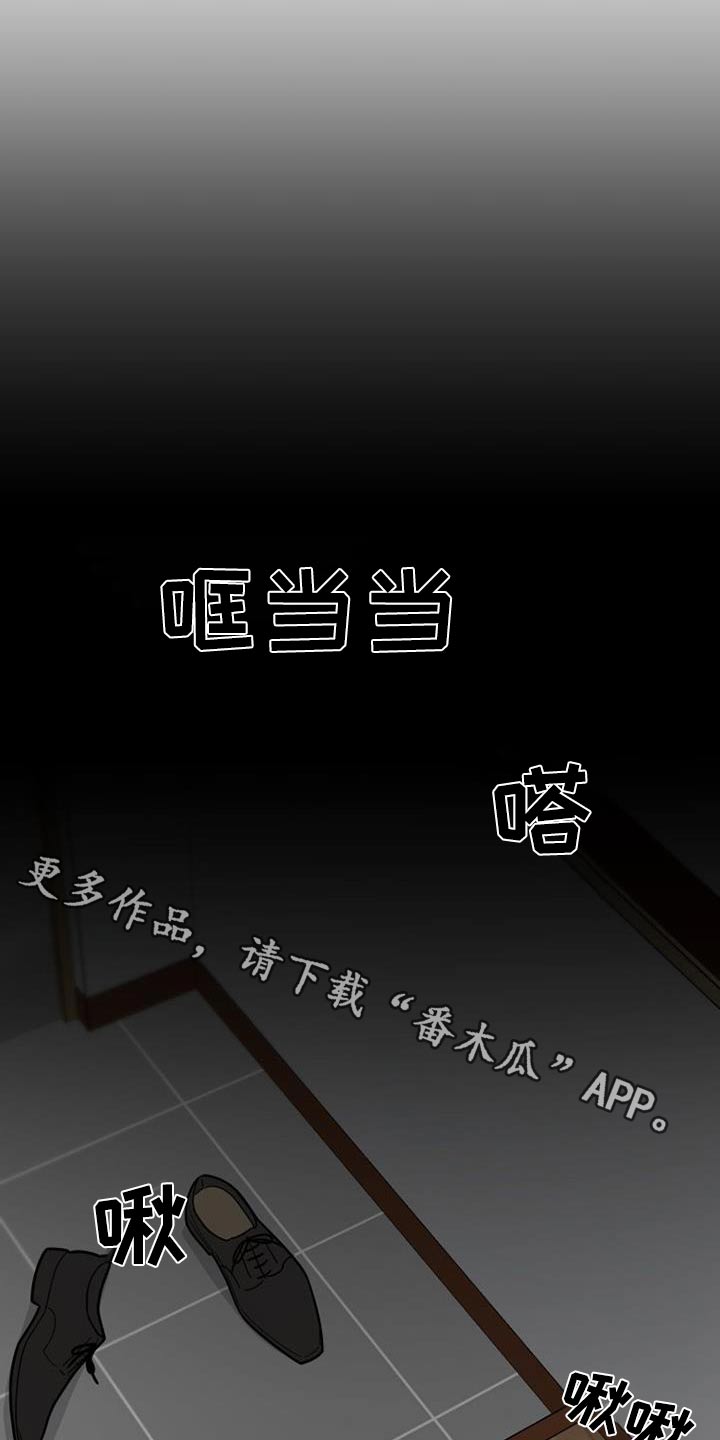 拒绝不幸漫画,第53话1图