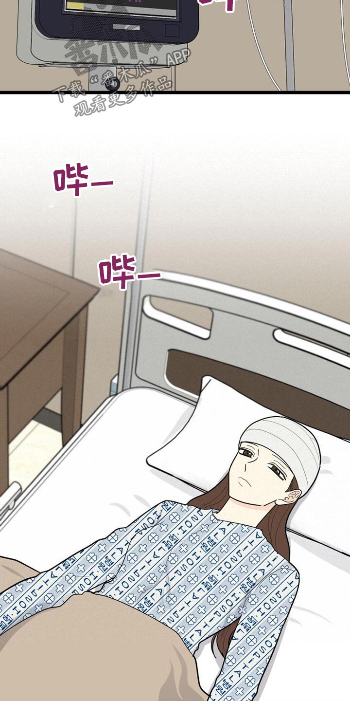 拒绝不劳而获作文1200字漫画,第76话2图