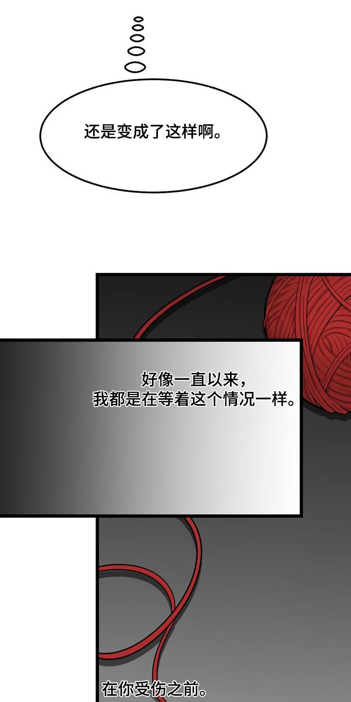 拒绝不良行为,争做文明学生漫画,第66话1图