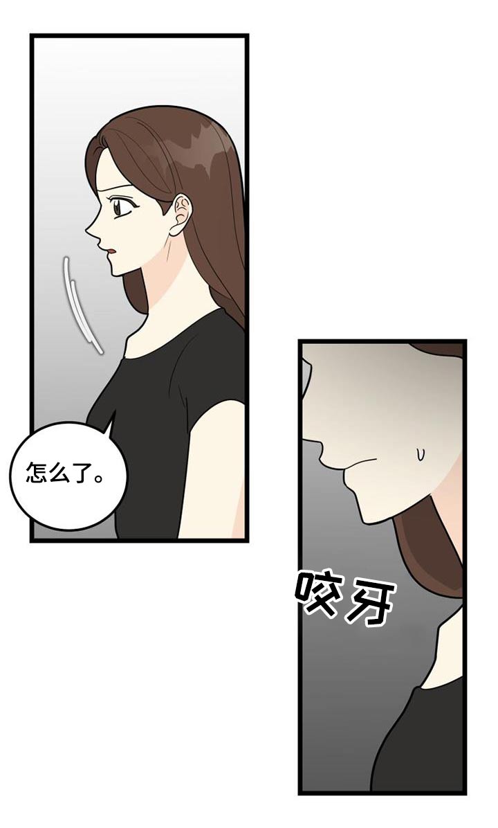 拒绝不良诱惑演讲稿漫画,第68话2图