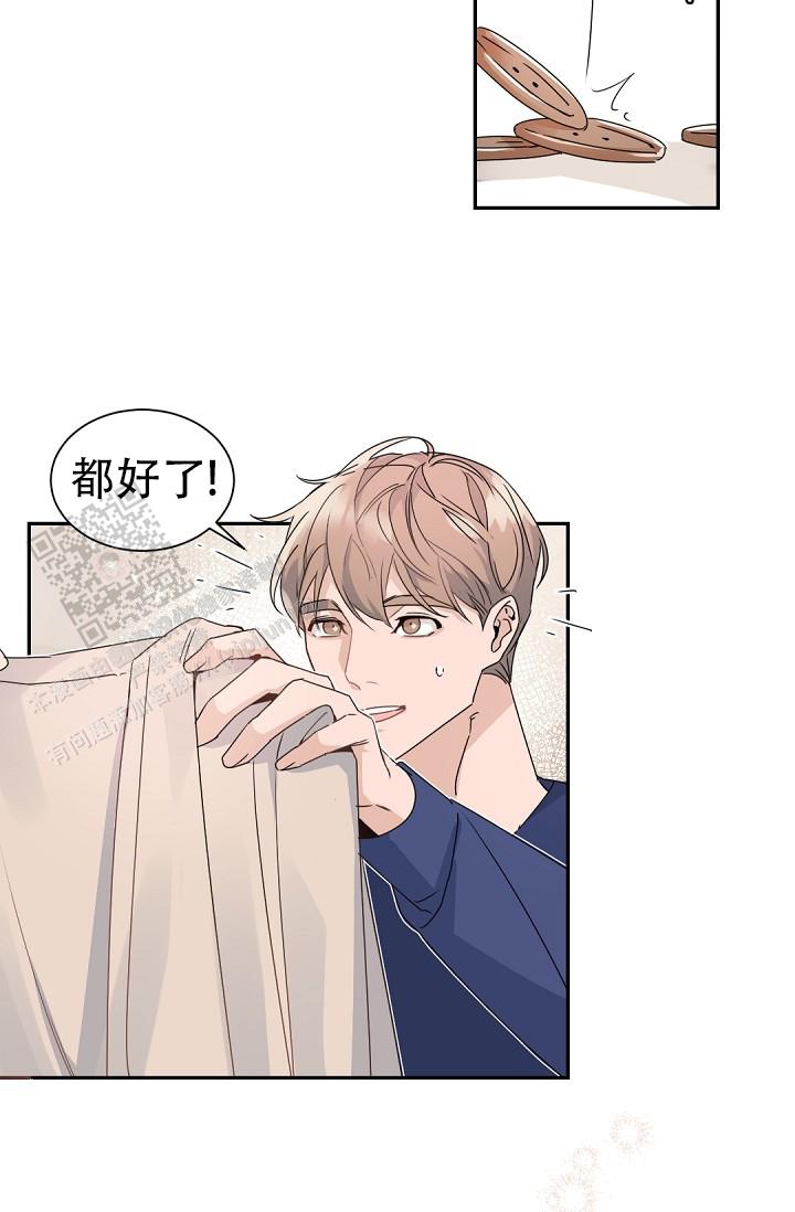 老板的小宝贝漫画,第139话2图