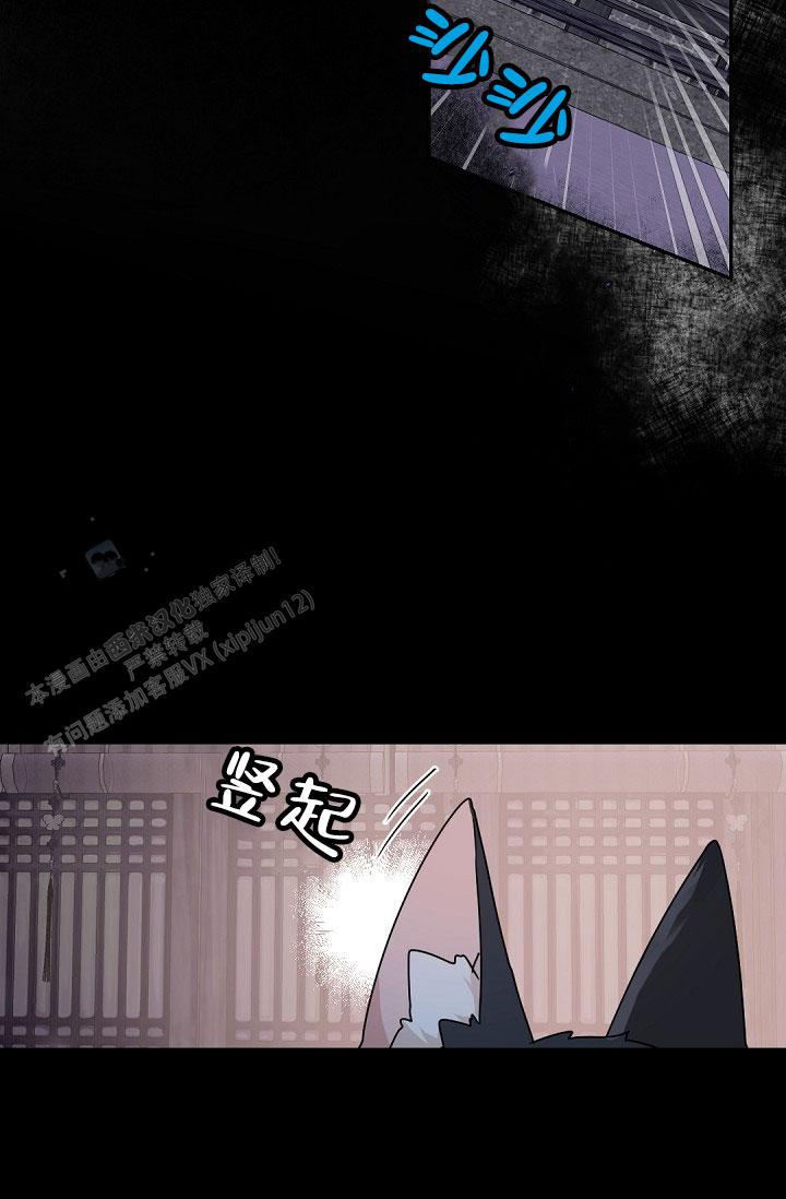 老板的小宝贝漫画,第145话2图