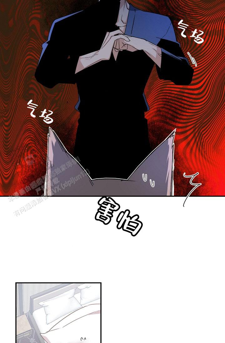 老板的小宝贝漫画,第145话2图