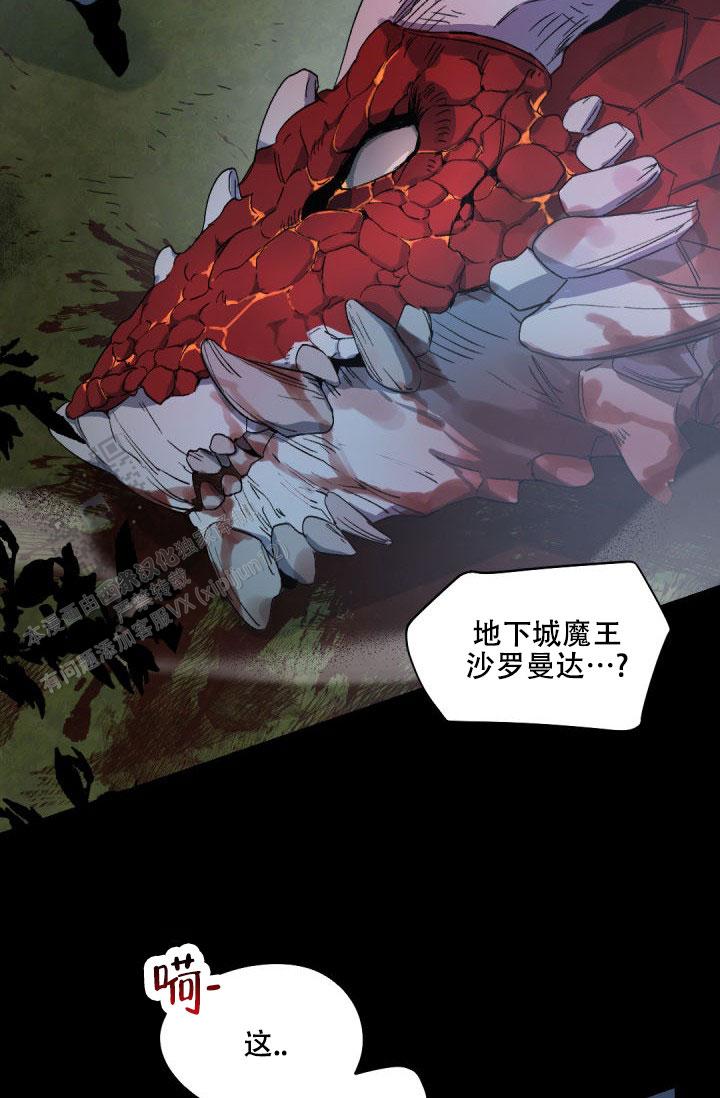 老板的小宝贝漫画下拉式酷漫屋漫画,第147话1图