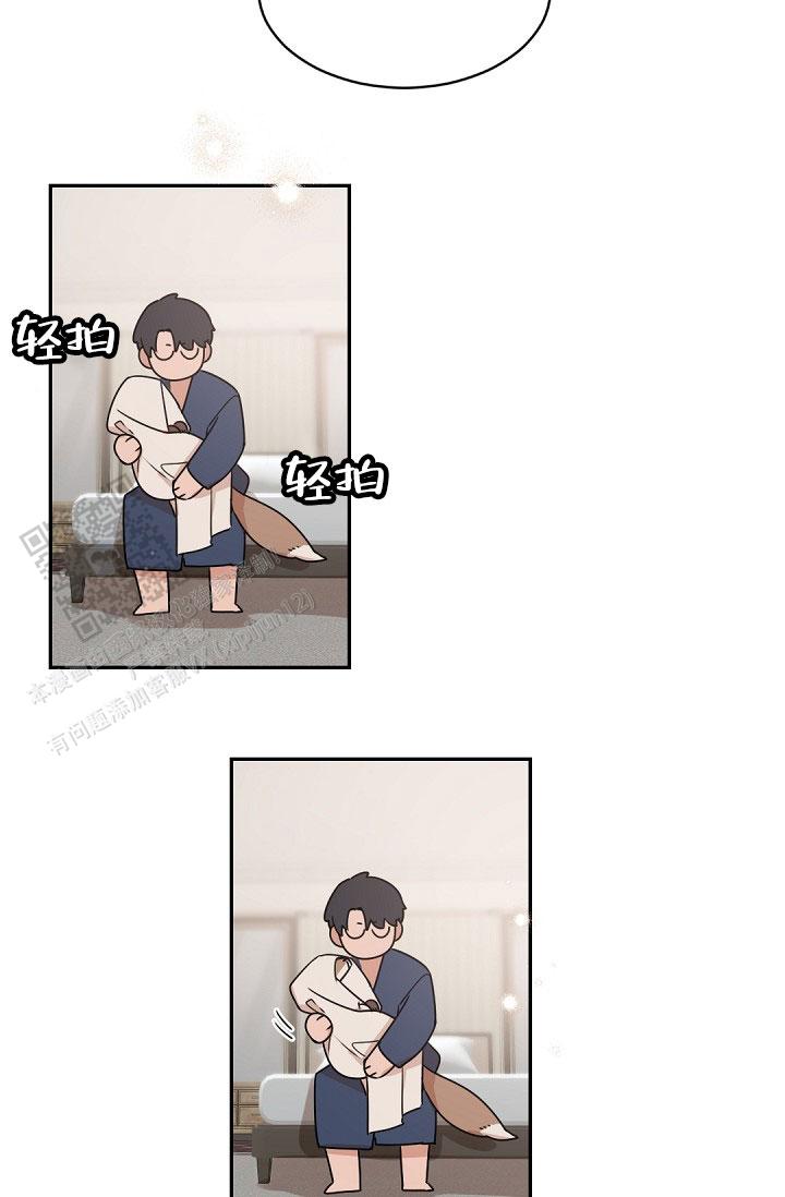 老板的小宝贝漫画,第145话2图