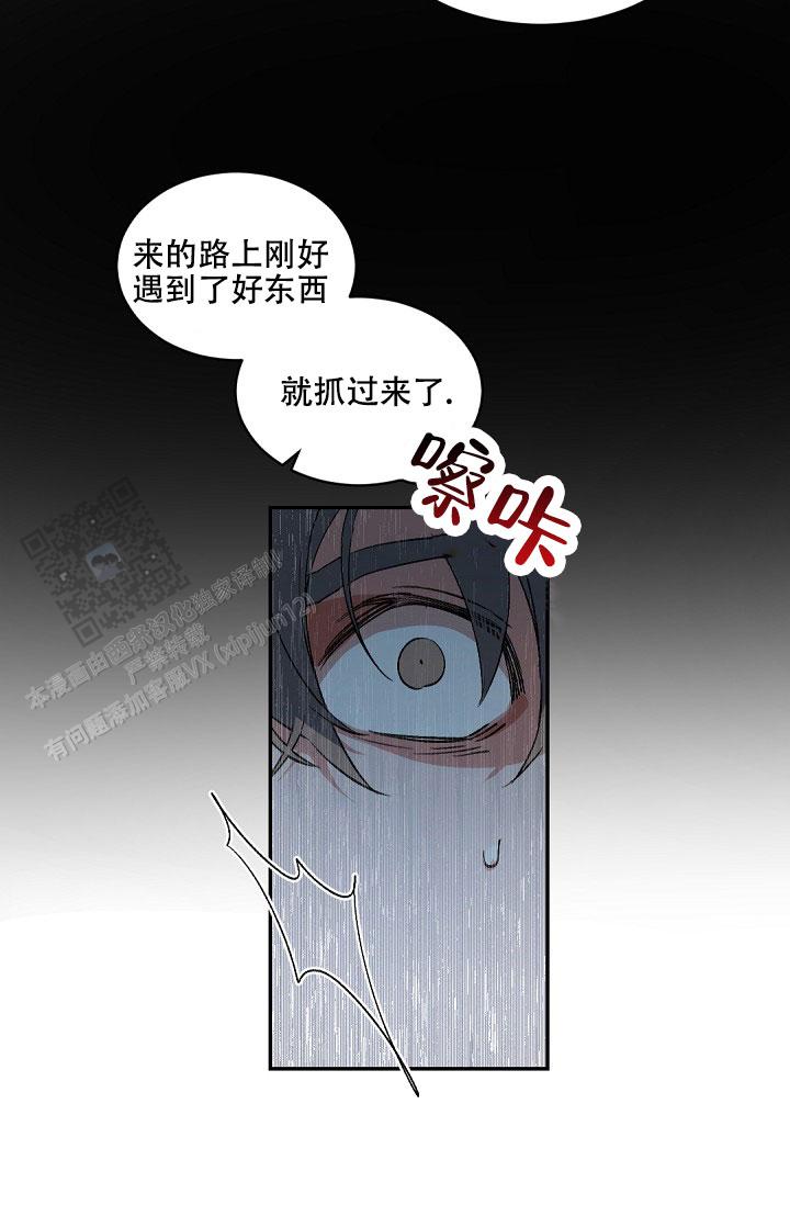 老板的小宝贝漫画下拉式酷漫屋漫画,第152话1图