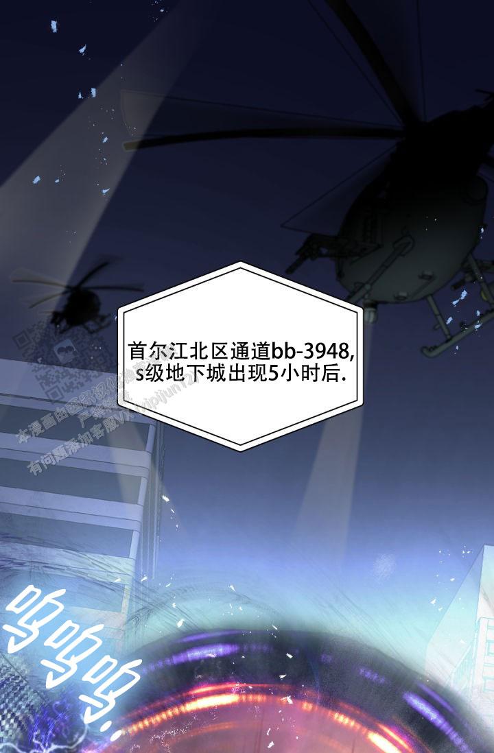 老板的小宝贝漫画,第147话1图