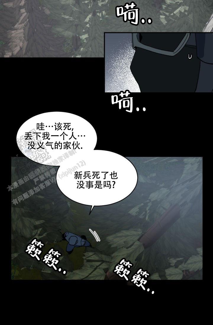 老板的小宝贝漫画,第147话1图