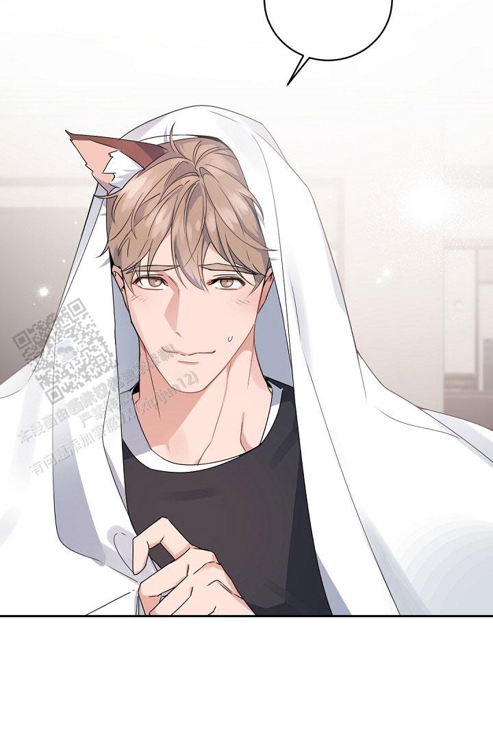 老板的小宝贝漫画,第146话2图
