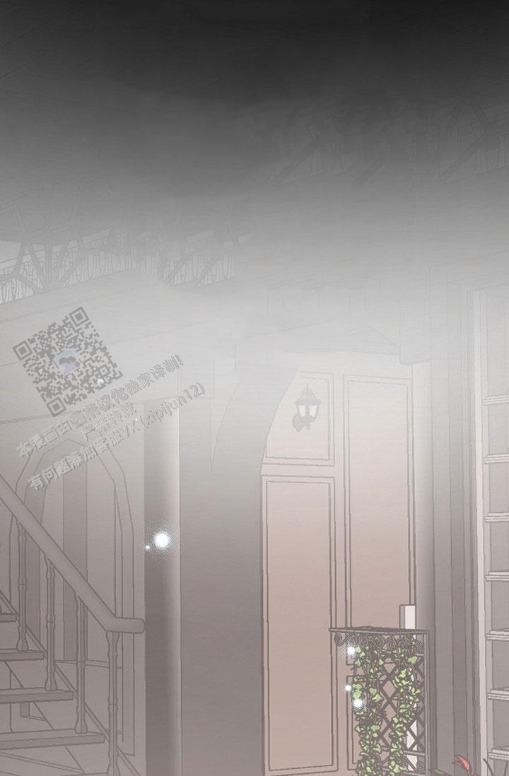 老板的小宝贝漫画,第151话2图