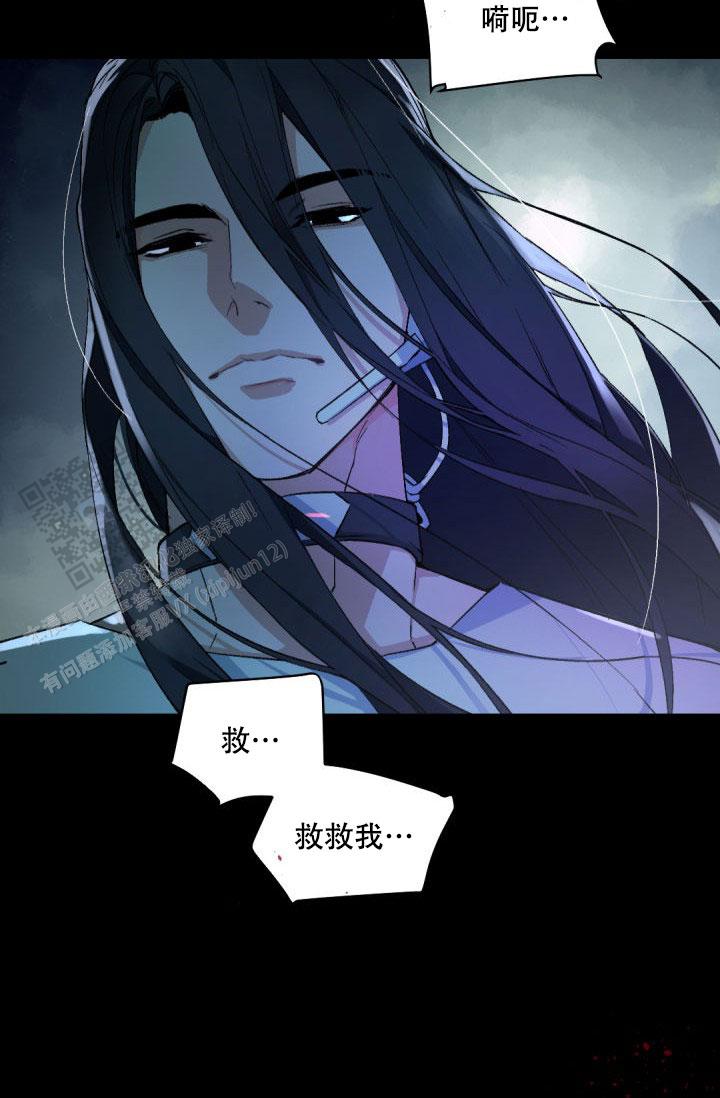 老板的小宝贝漫画,第147话1图