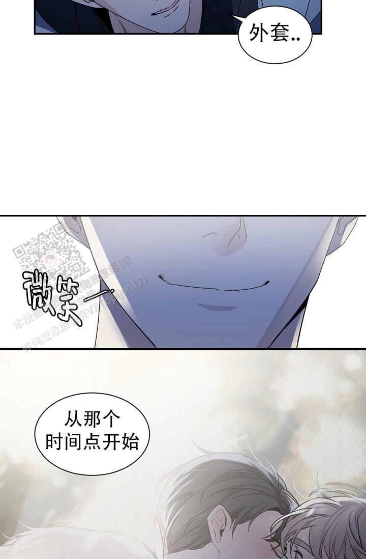 老板的小宝贝漫画下拉式酷漫屋漫画,第141话1图