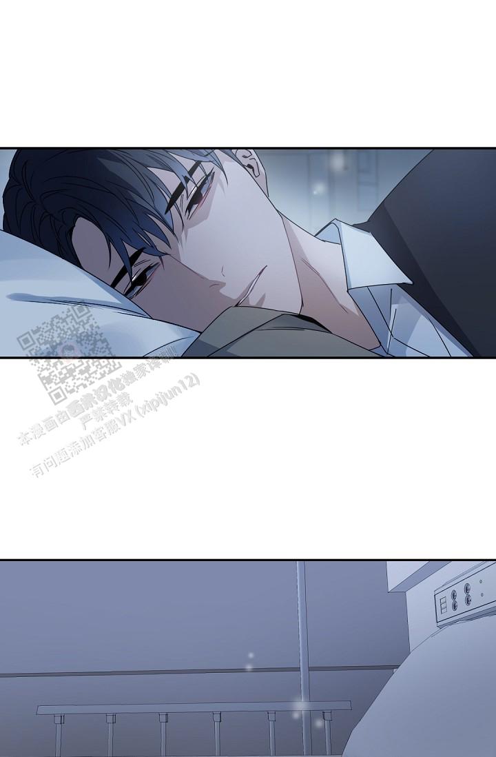 老板的小宝贝漫画,第135话1图