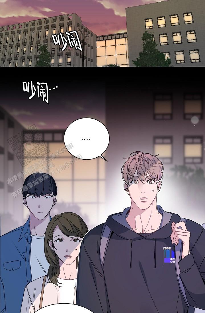 老板的小宝贝漫画,第134话2图