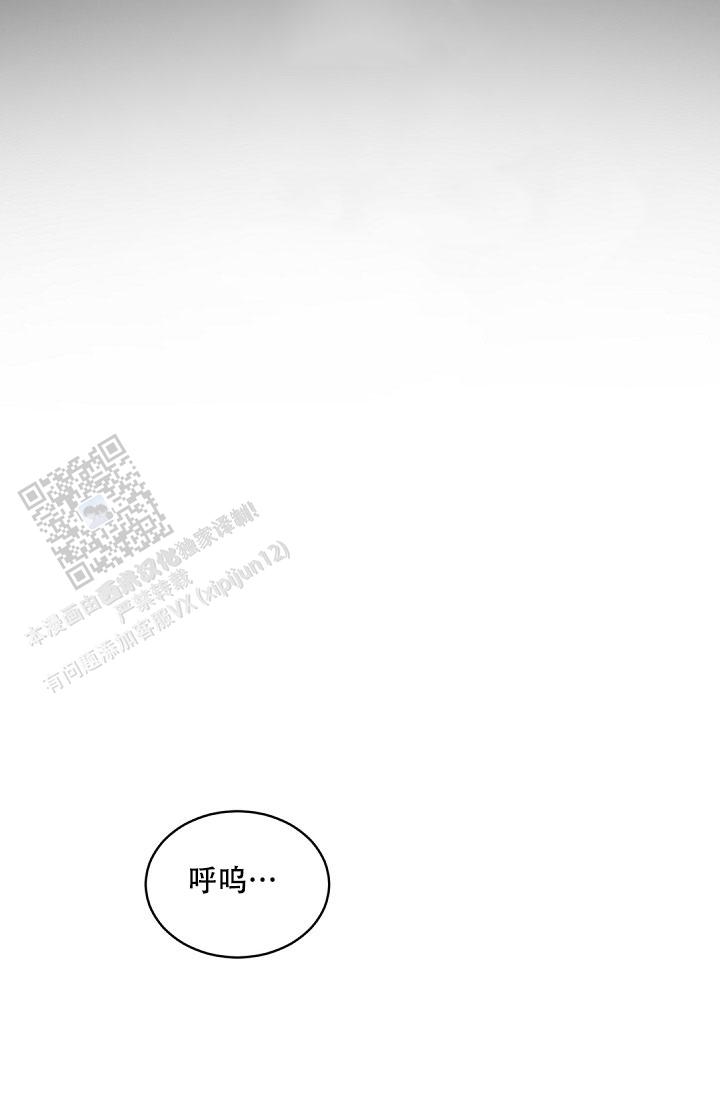 老板的小宝贝漫画,第145话1图