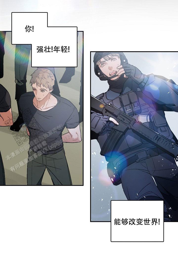 老板的小宝贝漫画,第149话2图