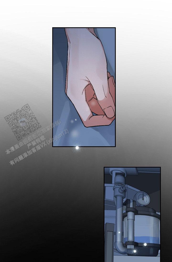 老板的小宝贝漫画,第150话1图