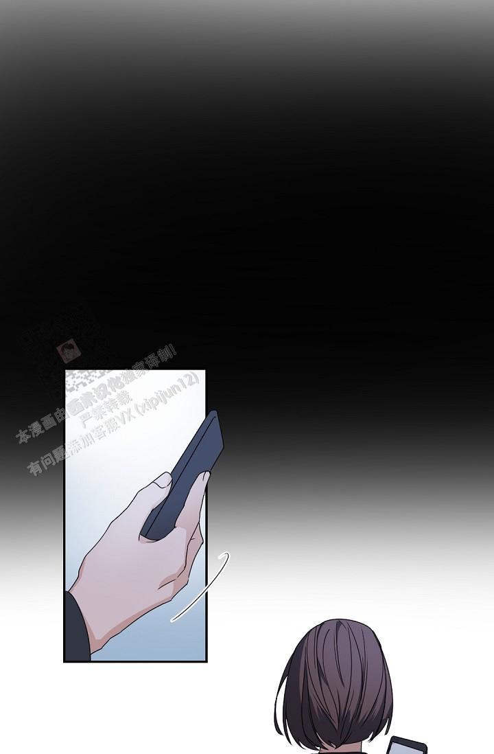 老板的小宝贝漫画,第135话1图