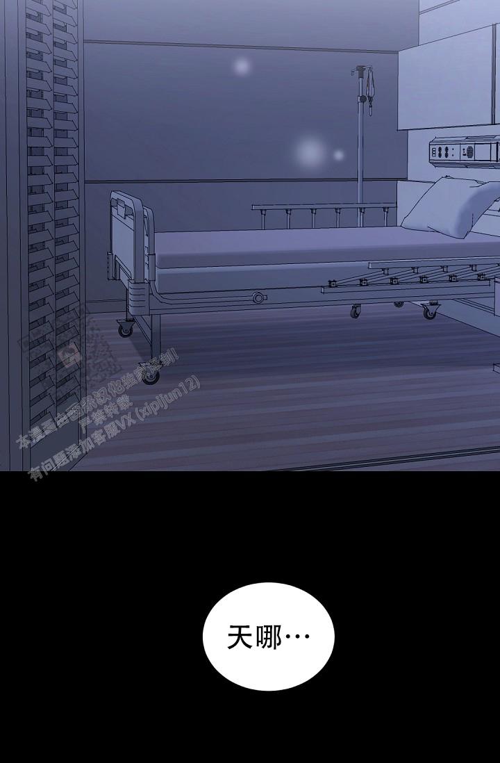老板的小宝贝漫画下拉式酷漫屋漫画,第136话1图