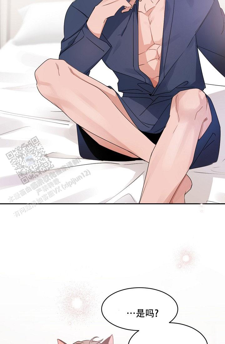 老板的小宝贝漫画,第146话1图