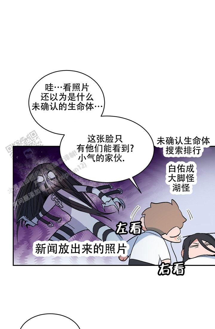 老板的小宝贝漫画,第150话1图