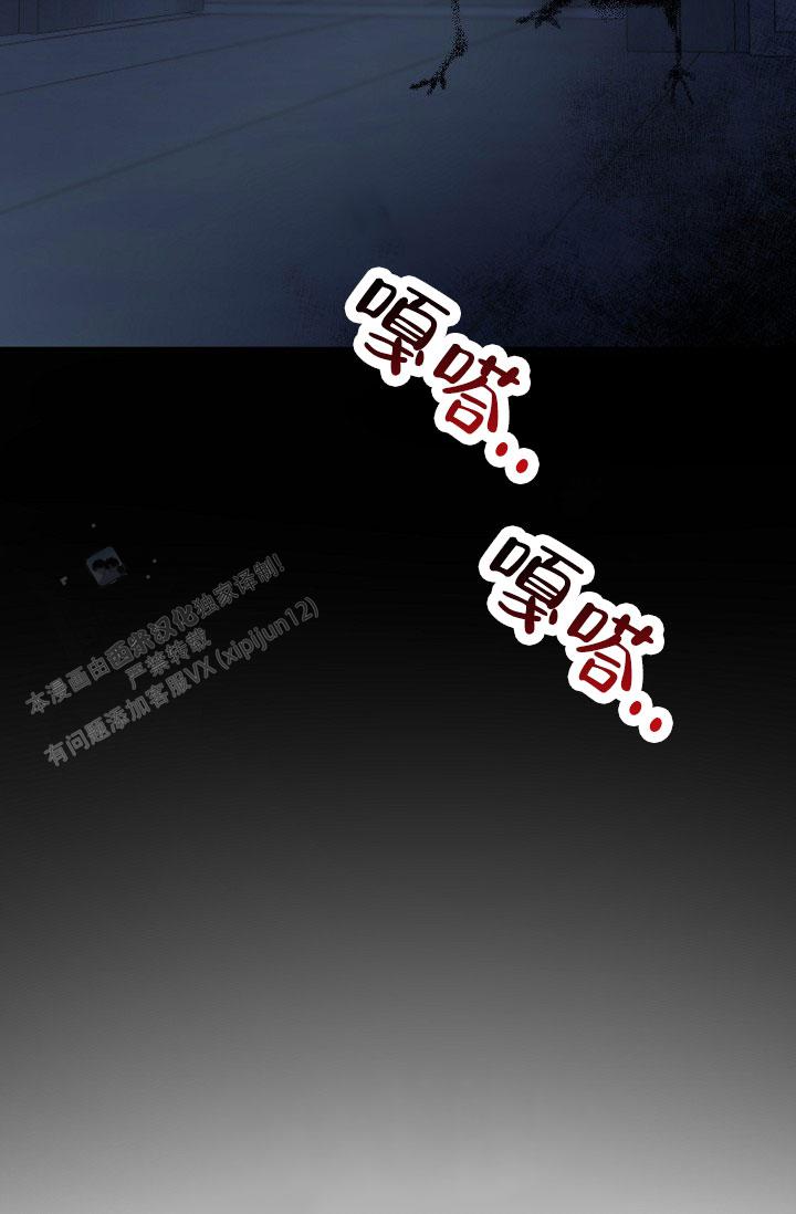 老板的小宝贝漫画,第145话2图