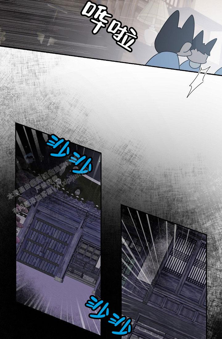老板的小宝贝漫画,第145话1图