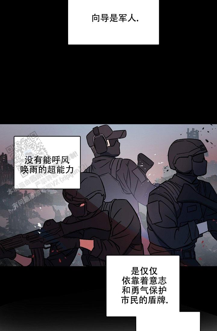 老板的小宝贝漫画,第149话1图