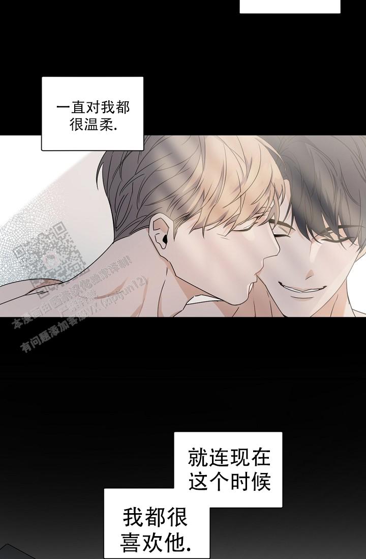 老板的小宝贝漫画,第131话1图