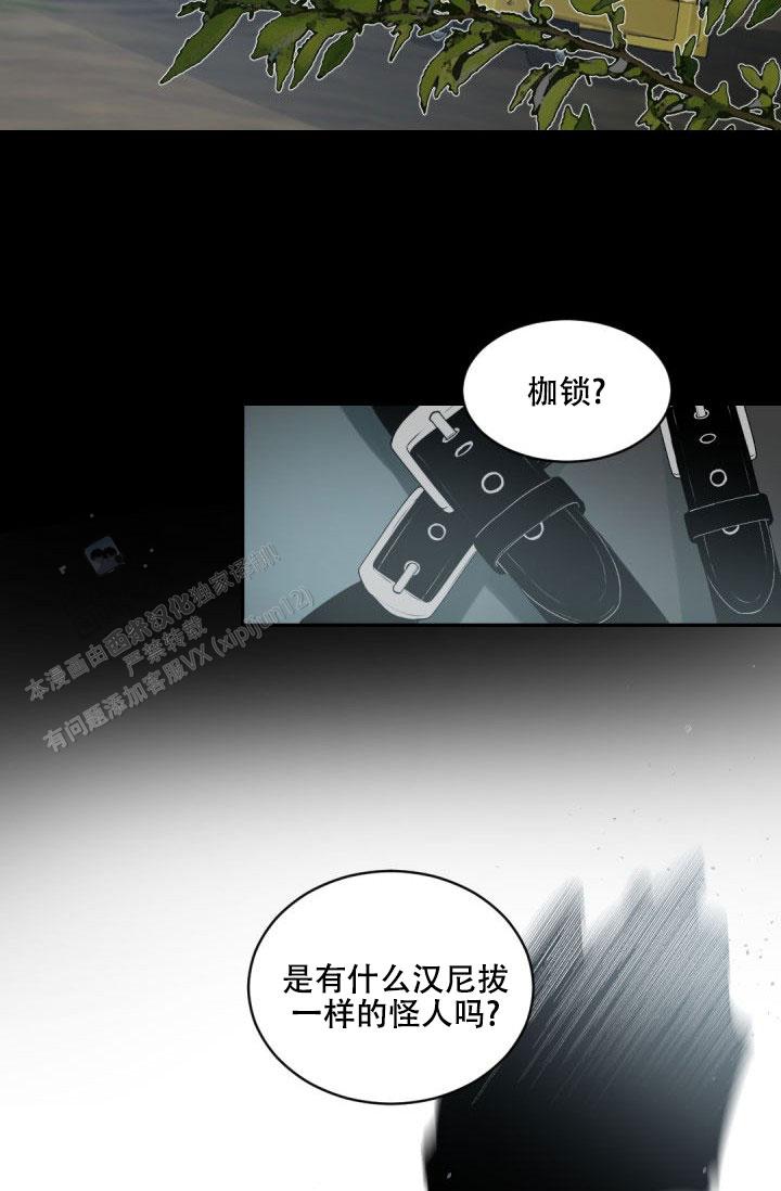 老板的小宝贝漫画,第147话2图
