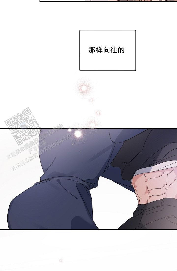 老板的小宝贝漫画下拉式酷漫屋漫画,第146话2图