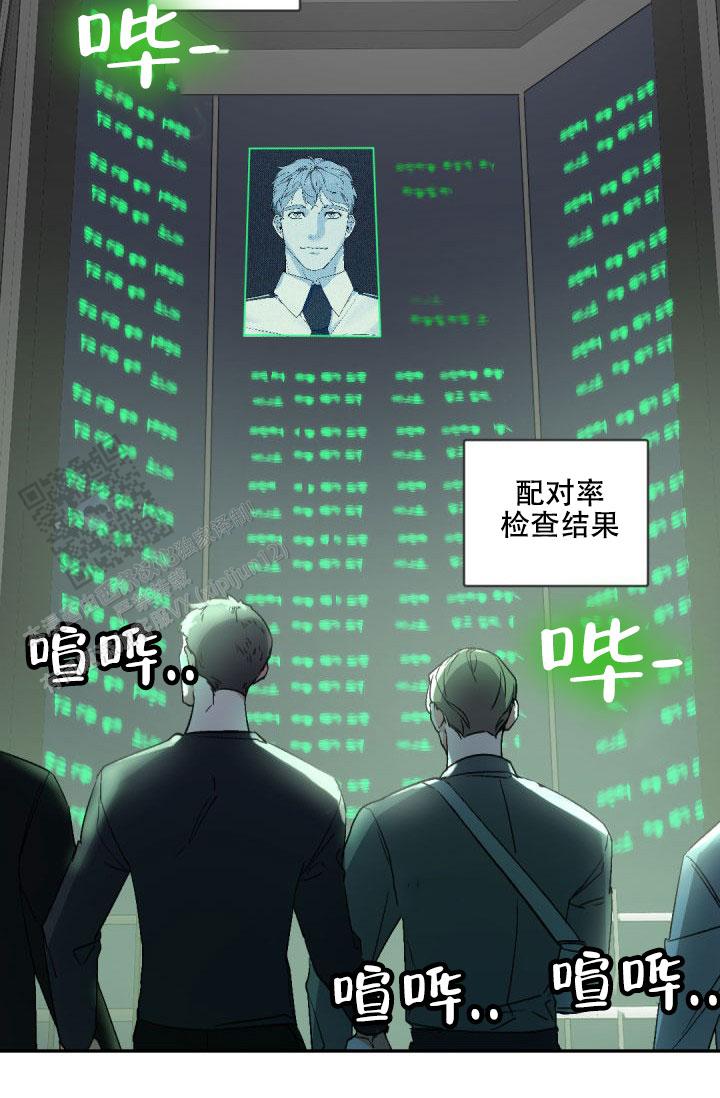 老板的小宝贝漫画,第148话1图