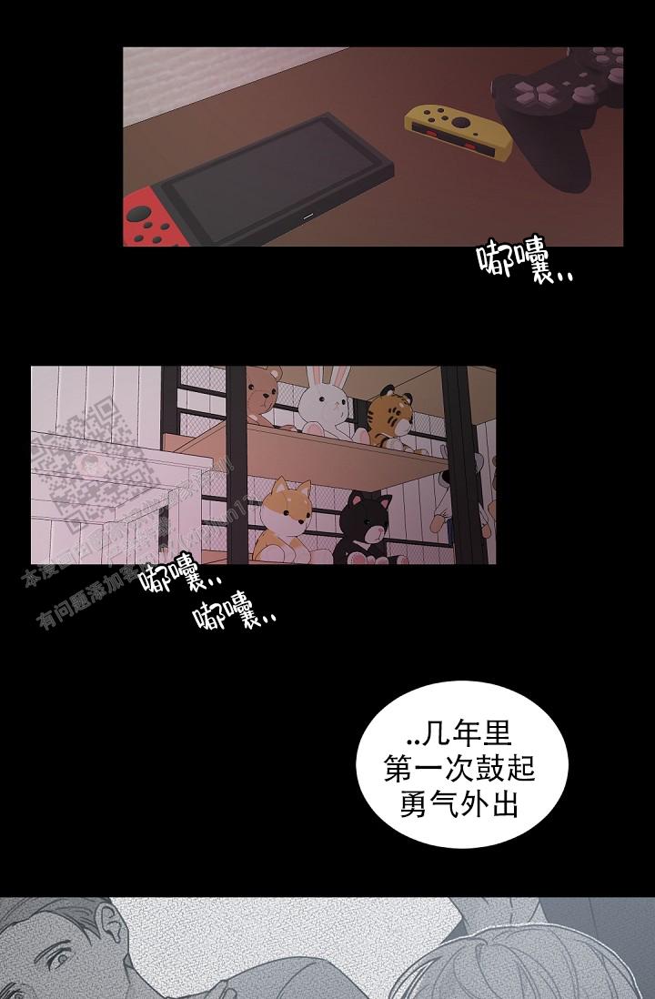 老板的小宝贝漫画,第132话1图