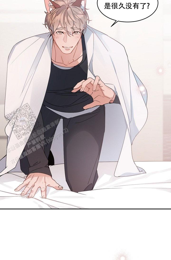 老板的小宝贝漫画,第146话2图