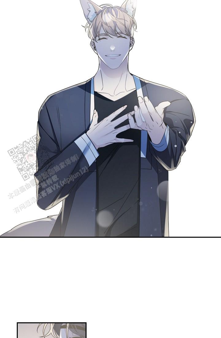 老板的小宝贝动漫漫画,第142话2图