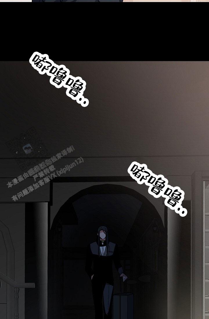 老板的小宝贝漫画,第152话1图