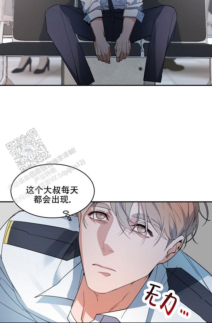 老板的小宝贝漫画,第149话1图