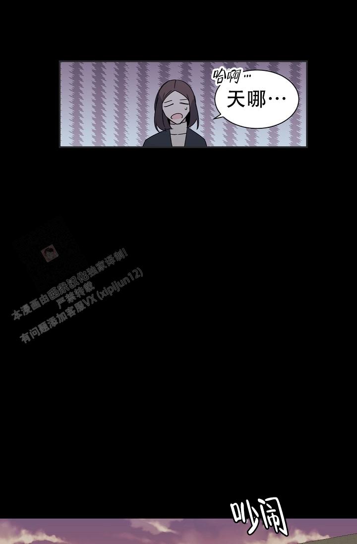 老板的小宝贝漫画,第134话1图