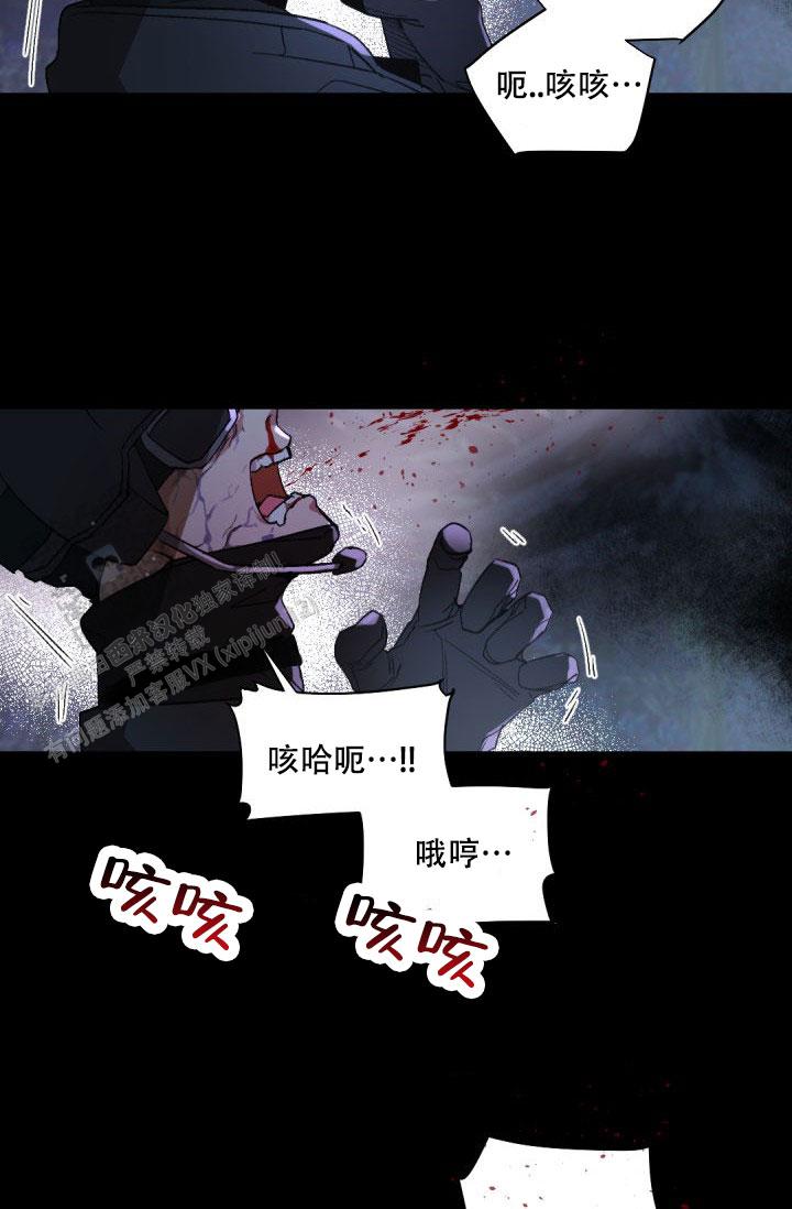 老板的小宝贝漫画,第147话2图