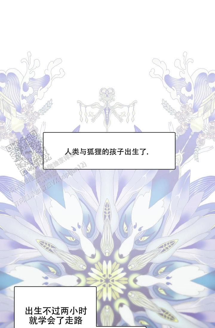 老板的小宝贝漫画,第143话1图